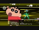 スパクロ カンタム・ロボで地獄級ボス撃破（彼女と彼女と彼女の恋）