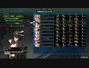 【B2】ランクマがんばらない21【ゲルベルク】