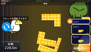 ニコニコタワー 傾斜修正例(逆L→26→26)