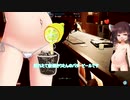 【Watch_dogs_2】きりたんがウォッチドッグス2を解説実況 4人の目撃者その1 #24