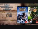 【MHWIB】俺のモンハン童貞はMHP2ndに奪われたのである【モンスターハンターワールドアイスボーン】