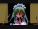 【MMD】GUMIで言葉のいらない約束【ウチのメイド】