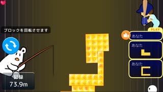 ニコニコタワー ロール失敗修正例