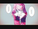 【初投稿】高校生が『妄想感傷代償連盟』@歌ってみた【なぽ。】