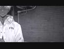 【星犬】邪魔/歌ってみたワン