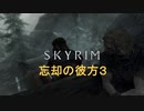 おじさんの秘密基地　ＳＫＹＲＩＭ　75