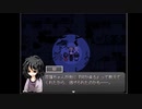 【細胞神曲】全ての"始まり"はここからだった【実況】Part7