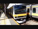 【走行音】E231系900番台 阿佐ヶ谷→高円寺 ミツB901編成 三菱IGBT-VVVF