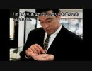 街～運命の交差点～　Part5