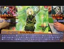 【遊戯王】やみ★げむ九拾参【闇のゲーム】赫獄炬月 VS 救星の乙女