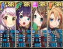 政剣マニフェスティア シナガワさん、トンヤレない。 初級 168秒 配布SR4 Lv1