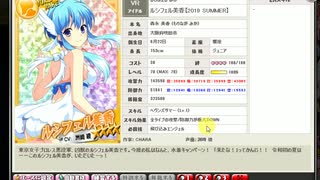 人気の 佐藤奏美 動画 本 ニコニコ動画