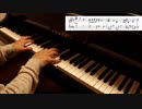 【ピアノ】「ココロソマリ」を弾いてみた【ソマリと森の神様 ED】