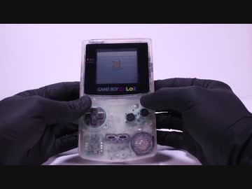 ホモと見る壊れたゲームボーイカラーの完全修理.GBC