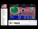 【アメリカ語でFF4】Part95第二の人生を歩みだした史上最強の四天王をはたして無事撃破できたのか？VTRスタート！！①
