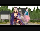 【MMD】ジベタトラベル【混合MMD】