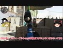 【CoD:MW ゆっくり実況】M4A1で無双したかった...(´・ω・｀) part03