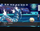 【ポケモン剣盾実況】己を高めるランクマッチ【part18】