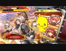 【三国志大戦】赤壁快進撃でまったり大戦記【戦友イベ】 その2