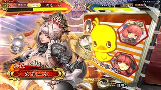 【三国志大戦】赤壁快進撃でまったり大戦記【戦友イベ】 その2