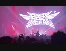 Babymetal - Megitsune (Live @ O2 Apollo Manchester 22 2 20)