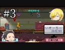 深夜2時のニーズヘッグ2/Nidhogg2 part3【ゲーム実況】