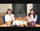 【公式高画質版】『Fate/Grand Order カルデア・ラジオ局 Plus』 #163 (2020年2月21日配信)