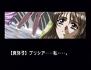 負け犬な腐人が『EVE burst error』を雑談プレイ。 Part.48