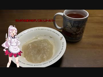 【1分弱料理祭】生姜わらび……片栗餅つくりました。