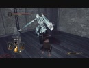 初見ダークソウル２ #93　凍てついたエス・ロイエス5