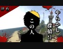 【GMOD人狼】トロール探偵参上!!!【Garry’s MOD】