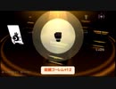 【実況】週刊リベラ part9【パタポン3】