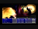 sc^ＦＦ７インターナショナル　これは実況だ　４３