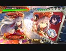 【三国志大戦】女性単の悲哀！その282「昇格戦で立ちはだかるガンダム」
