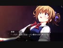 【NS版グリザイアの果実、蒔菜ルートPart7】