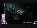 【X3AP】今更ゆかりさんがX3APの世界に行ってみる　その５【voisuroido実況】