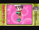 ぴょんぴょん15分耐久