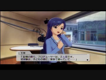 原点回帰のTHE IDOLM@STER2　実況プレイ　12