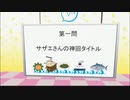 【マジでお前らの脳を鍛える】Vキャスコメント大喜利2回目【生主＆リスナー米力トレーニング】part1