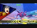 履物のEXVS2　100足目　　コレンカプル