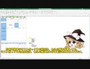 【ゆっくりエクセル入門】リストボックスの解説です