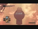 初見ダークソウル２ #94　古き混沌