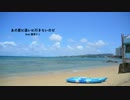 あの夏に逢いに行きたいのだ feat.東北きりたん(NEUTRINO)
