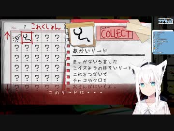びっくりして黙る狐と鳴く狐