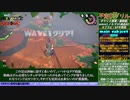 不定期グリル番外011 濃霧戦 琴葉茜解説