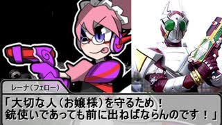 【SW2.5】蛇と邪神とアルフレイム冒険譚Part１－５【ボス戦闘編】