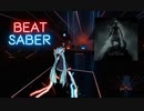 【Beat saber】Skyrim Theme