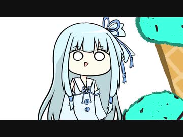 おねえちゃんをミント畑から助ける葵ちゃん【VOICEROID劇場】