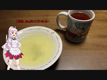 【1分弱料理祭】はちみつレモンゼリーつくりました……