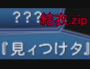 《実況》コープスパーティーBook of Shadows Part21